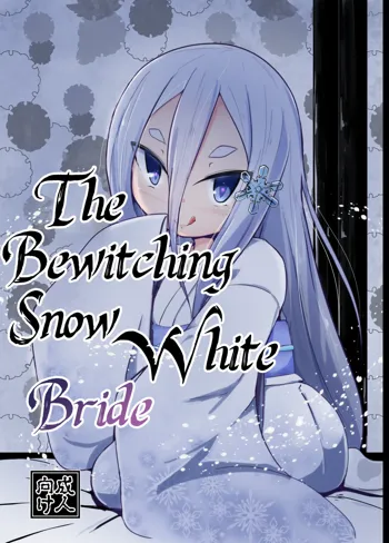 Shirayuki Youhi no Hanayome | The Bewitching Snow White Bride, English