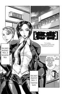 Tousaku - Delusion | Delusion Institution Ch. 1-7, English