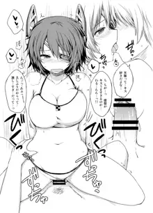 天龍&浜風 えっちならくがき本 夏の思い出艦詰め, 日本語