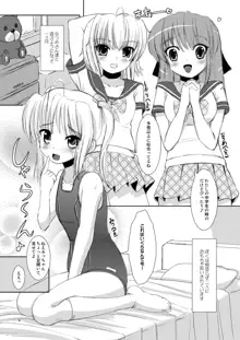 みっちゃんのゆううつ, 日本語