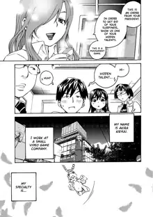 Angel Baby ~Tenshi no Saiminjutsu~ Ch 1, English