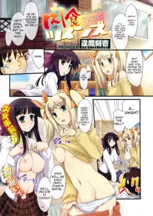 Short Full-Color H-Manga Chapters, English