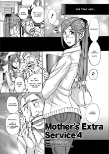 Mother's Extra Service 4 (decensored), English