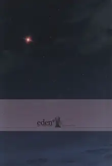 eden* ビジュアルファンブック, 日本語