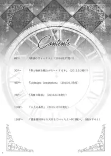 速水奏総集編2014-15 『Black Cinderella』, 日本語