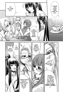 Kanojo to Ane no Nijuu Rasen | Double Helix of Her and the Older Sister, English