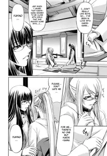 Kanojo to Ane no Nijuu Rasen | Double Helix of Her and the Older Sister, English