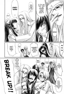 Kanojo to Ane no Nijuu Rasen | Double Helix of Her and the Older Sister, English