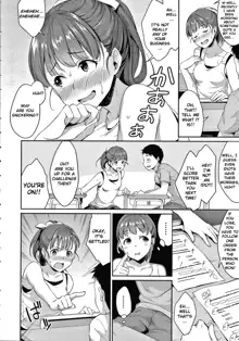 Shishunki no Obenkyou, English