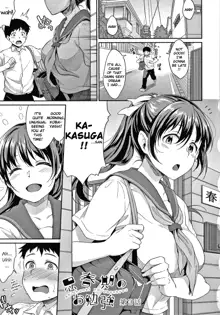 Shishunki no Obenkyou, English