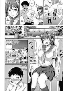 Shishunki no Obenkyou, English