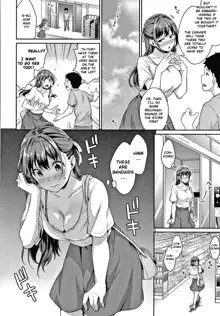 Shishunki no Obenkyou, English