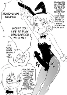 Senbadou, Tsuzuitemasu! | Senumadou, Continued!, English