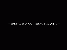 Kimijima-ke de no Dekigoto 3 - Kanzenban AM 8.30 11.15, 日本語