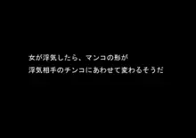 Kimijima-ke de no Dekigoto 3 - Kanzenban AM 8.30 11.15, 日本語