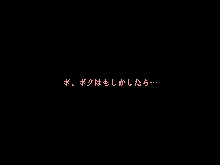 Kimijima-ke de no Dekigoto 3 - Kanzenban AM 8.30 11.15, 日本語