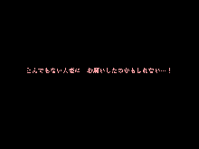 Kimijima-ke de no Dekigoto 3 - Kanzenban AM 8.30 11.15, 日本語