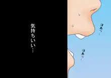 Kimijima-ke de no Dekigoto 3 - Kanzenban AM 8.30 11.15, 日本語