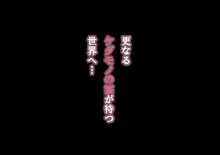 Kimijima-ke de no Dekigoto 3 - Kanzenban AM 8.30 11.15, 日本語