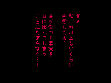 Kimijima-ke de no Dekigoto 4 - Kanzenban PM1.15 21.00 and Sono Ato, 日本語