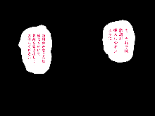 Kimijima-ke de no Dekigoto 4 - Kanzenban PM1.15 21.00 and Sono Ato, 日本語