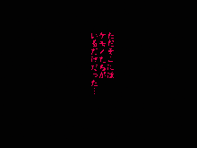 Kimijima-ke de no Dekigoto 4 - Kanzenban PM1.15 21.00 and Sono Ato, 日本語