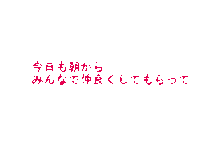 Kimijima-ke de no Dekigoto 4 - Kanzenban PM1.15 21.00 and Sono Ato, 日本語