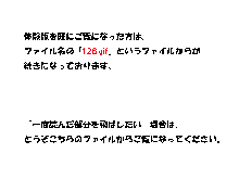 Kimijima-ke de no Dekigoto 4 - Kanzenban PM1.15 21.00 and Sono Ato, 日本語