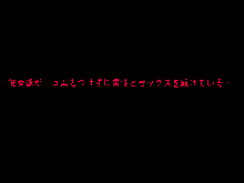 Kimijima-ke de no Dekigoto 4 - Kanzenban PM1.15 21.00 and Sono Ato, 日本語