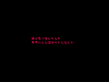 Kimijima-ke de no Dekigoto 4 - Kanzenban PM1.15 21.00 and Sono Ato, 日本語