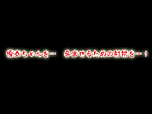 Kimijima-ke de no Dekigoto 4 - Kanzenban PM1.15 21.00 and Sono Ato, 日本語