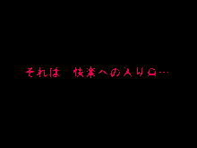 Kimijima-ke de no Dekigoto 4 - Kanzenban PM1.15 21.00 and Sono Ato, 日本語