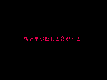 Kimijima-ke de no Dekigoto 4 - Kanzenban PM1.15 21.00 and Sono Ato, 日本語