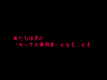 Kimijima-ke de no Dekigoto 4 - Kanzenban PM1.15 21.00 and Sono Ato, 日本語