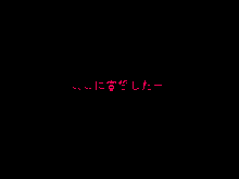 Kimijima-ke de no Dekigoto 4 - Kanzenban PM1.15 21.00 and Sono Ato, 日本語