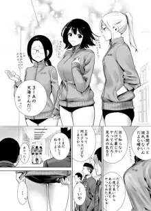 冬ノケダモノ, 日本語