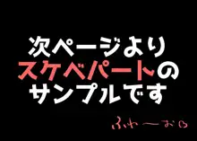 14時、ルルハワ、ホテルにて。, 日本語