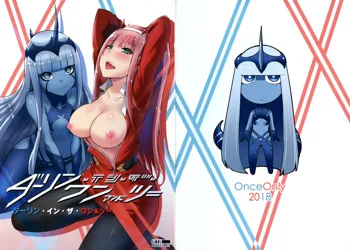 Darling in the One and Two (decensored), 中文