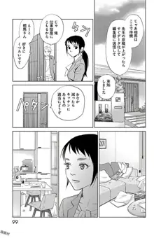 すべて愛のしわざ, 日本語