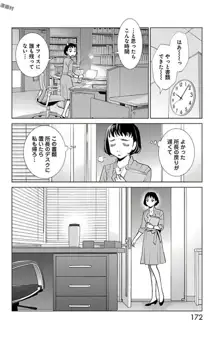 すべて愛のしわざ, 日本語