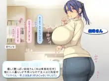 俺モテー系主人公のドエロ巨乳たちとヤリまくりライフ, 日本語