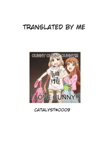 Ne Tity-chan wa Choroi, English