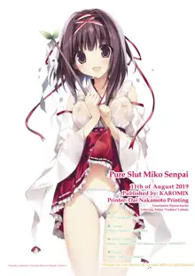 Seiso Bitch na Miko Senpai | Pure Slut Miko Senpai (decensored), English