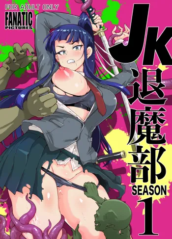 JK Taimabu Season 1, English