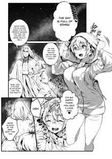 Ai no Myouyaku Junbigou Kaiteiban | Preparing a Miracle Love Drug - Revised Edition, English