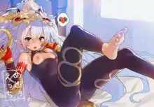 Medu Ecchi 2-satsume | Doing Lewd Things with Medusa 2, English