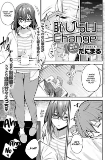 Hajirai Change | Bashful Change, English