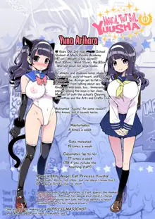 Mahou Shoujo Yusya-chan | Magical Toilet Girl Yuusha 2 (decensored), English