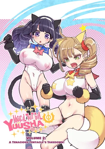 Mahou Shoujo Yusya-chan | Magical Toilet Girl Yuusha 2 (decensored), English