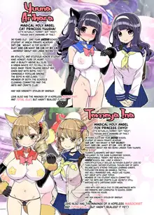 Mahou Shoujo Yusya-chan ~Yuuna no Tanoshii Natsuyasumi~ | Magical Toilet Girl Yuusha 3 (decensored), English